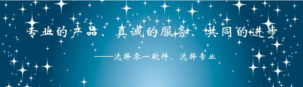 濟寧正邦表面處理劑有限公司